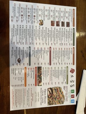 SGD Tofu House by null