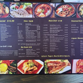Gam Ja Gol - Menu - Korean Near Me - Los Angeles, California