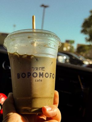 Bopomofo Cafe by null