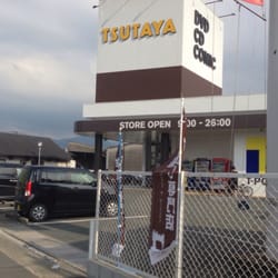 TSUTAYA 共立大前店 - Updated May 2026 - 八幡西区藤原1丁目4-8