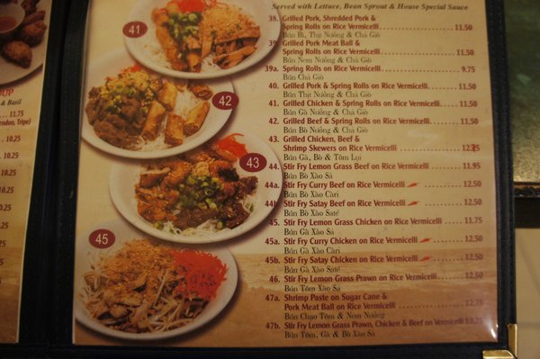 Menu photo 5 Sunshine Vietnamese Restaurant Calgary, AB Menu photo 5 Sunshine Vietnamese Restaurant Calgary, AB