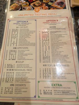 Menu photo 4 Han Spot Gaithersburg, MD Menu photo 4 Han Spot Gaithersburg, MD