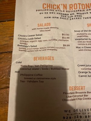 Menu photo 8 Chick'n Rotonda Middle Village, NY