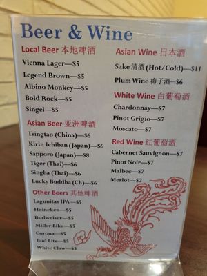 Menu photo 8 Cheng Du Chinese Restaurant Henrico, VA Menu photo 8 Cheng Du Chinese Restaurant Henrico, VA