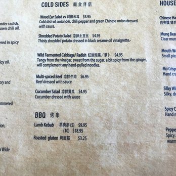 Dunhuang - Menu - Cold Sides & BBQ - Chinese Near Me - Edison, New Jersey