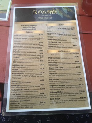 Menu photo 8 Kostas Bar Restaurant Philadelphia, PA Menu photo 8 Kostas Bar Restaurant Philadelphia, PA
