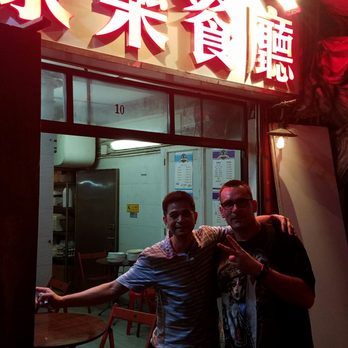 康樂茶餐廳 - Cantonese Near Me - Hong Kong, HK