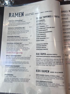Menu photo 4 Marufuku Ramen Las Vegas, NV Menu photo 4 Marufuku Ramen Las Vegas, NV