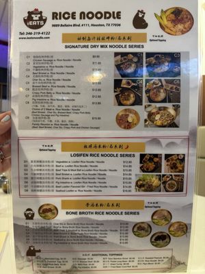 Menu photo 4 Flavor House Houston, TX