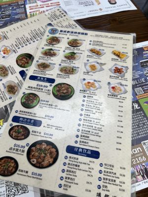 Menu photo 7 Yummy Cuisine Monterey Park, CA Menu photo 7 Yummy Cuisine Monterey Park, CA