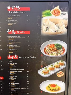 Menu photo 6 Dumpling Kitchen & Bar Burlingame, CA