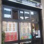 Photo of Ristorante Cinese Citta d'Oro