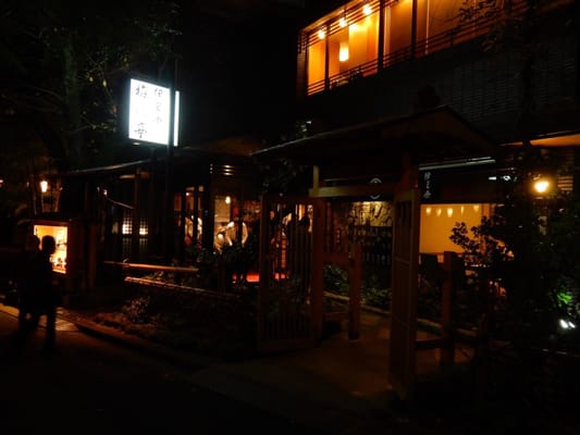 Izuei Umekawa-tei by null