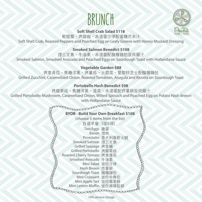 Menu photo 4 The Point - Pizza & Pasta Hong Kong, HK