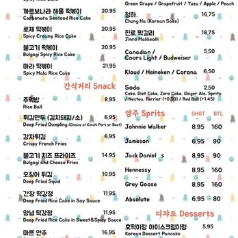Pocha 1989 - Menu 2/3 - Korean Near Me - Toronto, Ontario