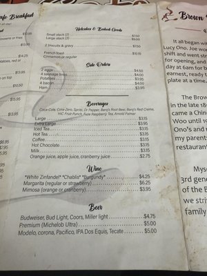 Menu photo 7 Brown Mug Cafe Winslow, AZ
