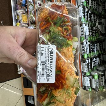 7-Eleven Hawaii - Convenience Stores Near Me - Honolulu, Hawaii 7-Eleven Hawaii - Convenience Stores Near Me - Honolulu, Hawaii