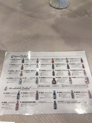 Garden Terrace Nagasaki Hotel & Resort by null