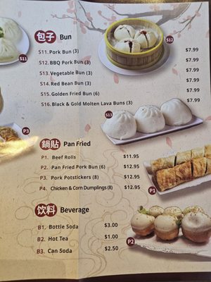 Menu photo 7 88 Bao Bao Merced, CA Menu photo 7 88 Bao Bao Merced, CA