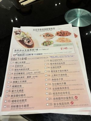 Menu photo 4 Seafood Palace Richmond Hill, ON Menu photo 4 Seafood Palace Richmond Hill, ON