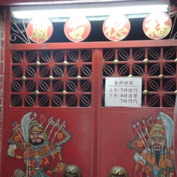 福德古廟