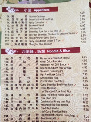 Menu photo 4 Golden China Restaurant Rowland Heights, CA Menu photo 4 Golden China Restaurant Rowland Heights, CA