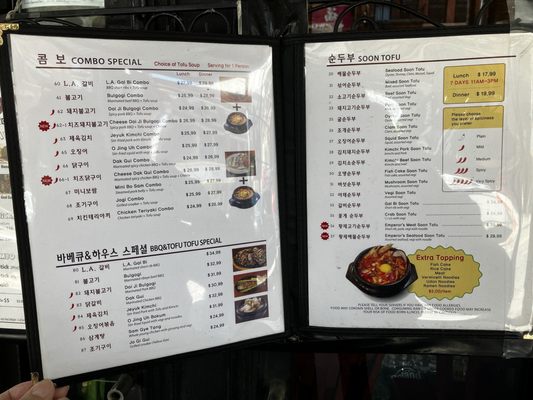 ◆ept◆ MANHATTAN TOFU 5005661112 Manhattan (Tofu) – EPT