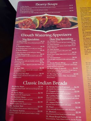 Menu photo 5 Mainland India Niles, IL
