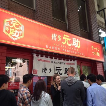 Hakata Gensuke - Outside - Ramen Near Me - Melbourne, VIC Hakata Gensuke - Outside - Ramen Near Me - Melbourne, VIC