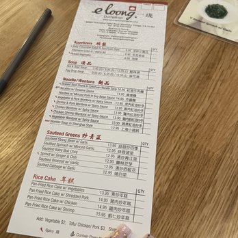 eLoong Dumplings - Chinese Near Me - Westlake Village, California eLoong Dumplings - Chinese Near Me - Westlake Village, California