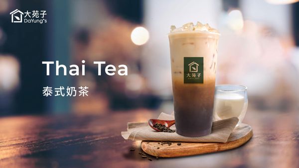 DaYung's Tea - Deer Valley by null