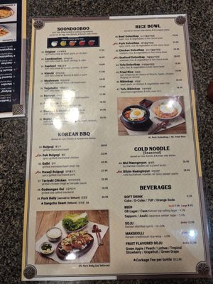 Menu photo 6 Gangnam Tofu El Cerrito, CA Menu photo 6 Gangnam Tofu El Cerrito, CA