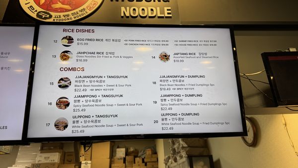 Kyodong Noodle by null