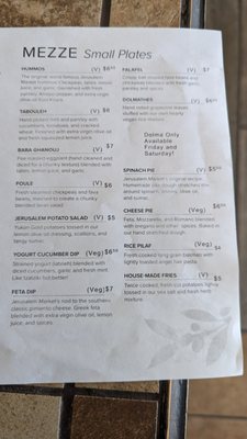 Menu photo 4 Jerusalem Market On Elm Greensboro, NC Menu photo 4 Jerusalem Market On Elm Greensboro, NC