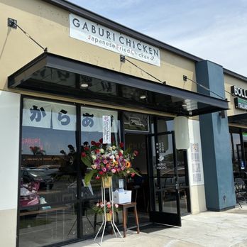 Gaburi Chicken - Outside of restaurant during soft opening day before Grand Opening on August 21, 2026 - Izakaya Near Me - Huntington Beach, California Gaburi Chicken - Outside of restaurant during soft opening day before Grand Opening on August 21, 2026 - Izakaya Near Me - Huntington Beach, California