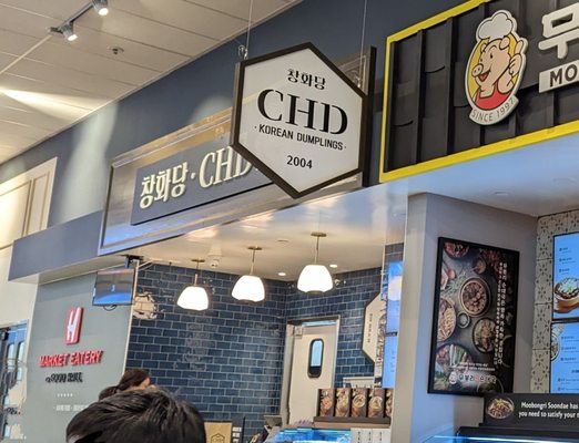 CHD Korean Dumplings by null