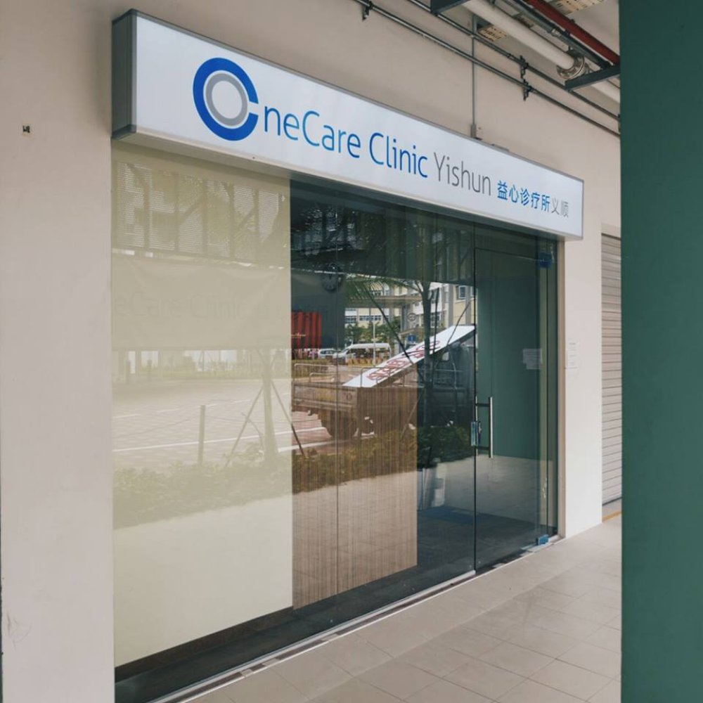 Details more than 116 lifeline yishun ring medical clinic super hot