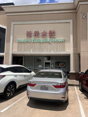 Golden Dumpling House by null