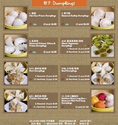 Menu photo 5 Lok Lok Dumpling Bar North Ryde, NSW Menu photo 5 Lok Lok Dumpling Bar North Ryde, NSW