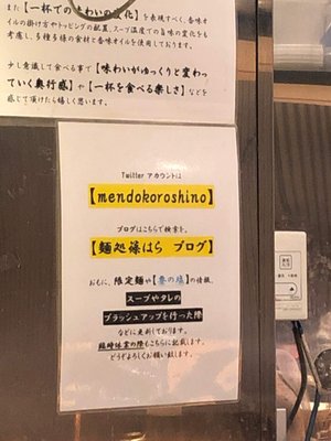 Ramen Shinohara by null