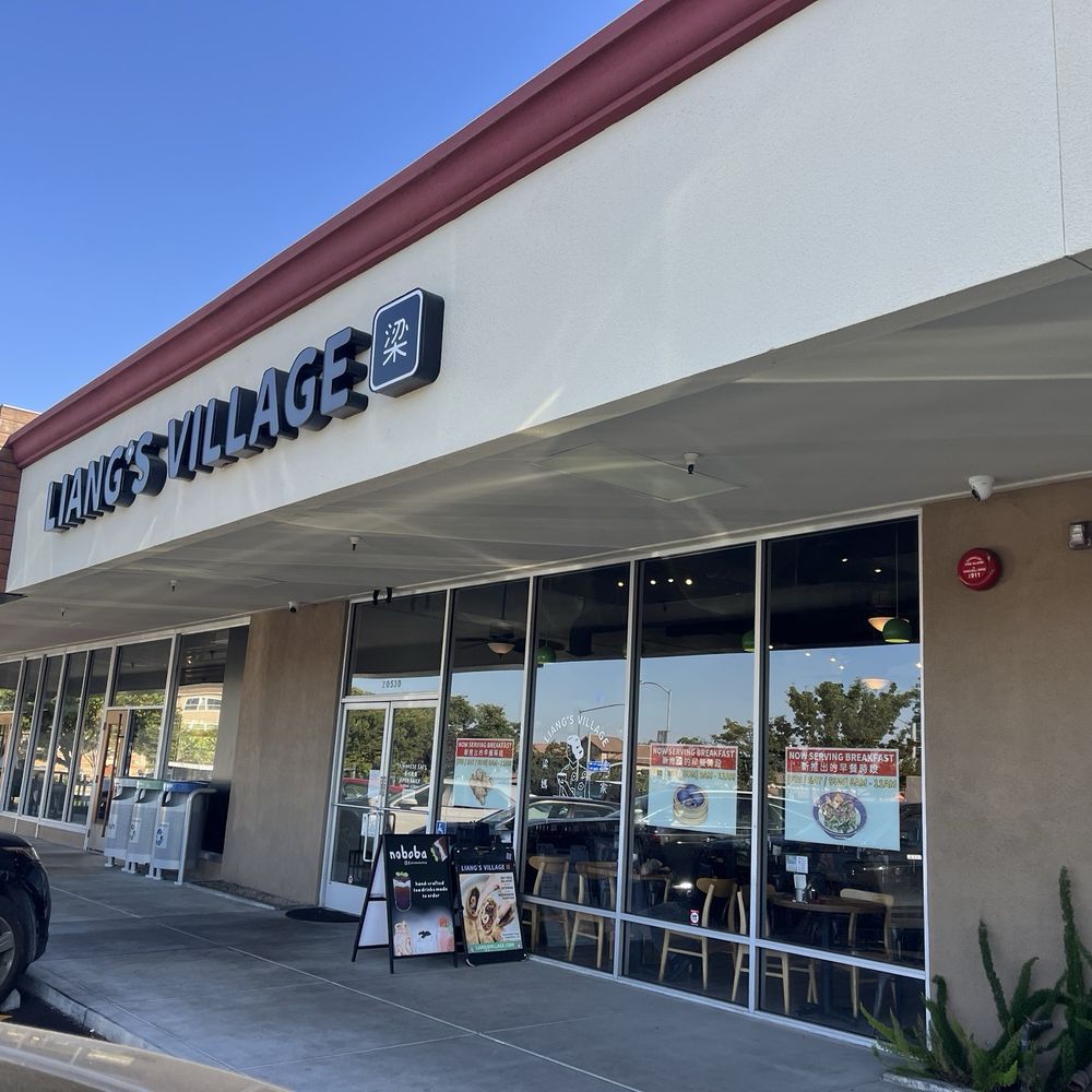 Liang's Village - Liang's Village Store Front, Cupertino, CA. - Taiwanese Near Me - Cupertino, California Liang's Village - Liang's Village Store Front, Cupertino, CA. - Taiwanese Near Me - Cupertino, California