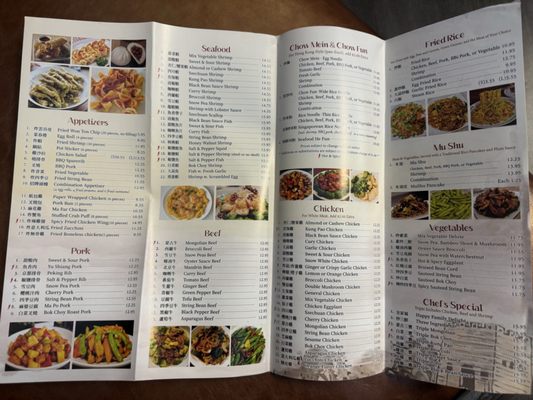 Menu photo 2 China City Restaurant Antioch, CA Menu photo 2 China City Restaurant Antioch, CA
