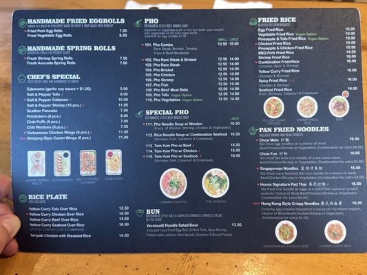 Menu photo 1 Simply Pho Salem, OR Menu photo 1 Simply Pho Salem, OR