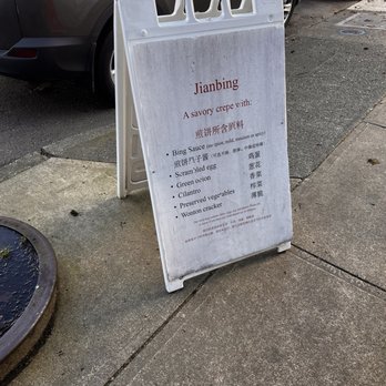 Bing Mi Dumpling and Noodle Bar - Noodles Near Me - Portland, Oregon Bing Mi Dumpling and Noodle Bar - Noodles Near Me - Portland, Oregon