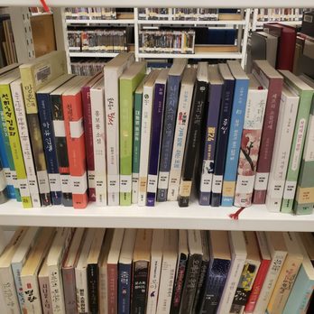 Coquitlam Public Library - Libraries Near Me - Coquitlam, British Columbia
