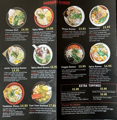 Menu photo 1 Hokkaido Richmond, KY Menu photo 1 Hokkaido Richmond, KY