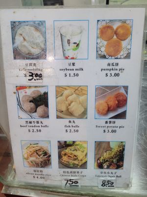 Menu photo 2 Yu Shan Yuan Markham, ON Menu photo 2 Yu Shan Yuan Markham, ON