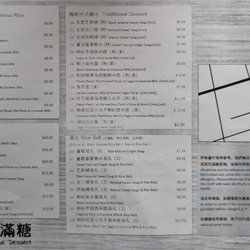 Sweet House Dessert - The other side of the menu