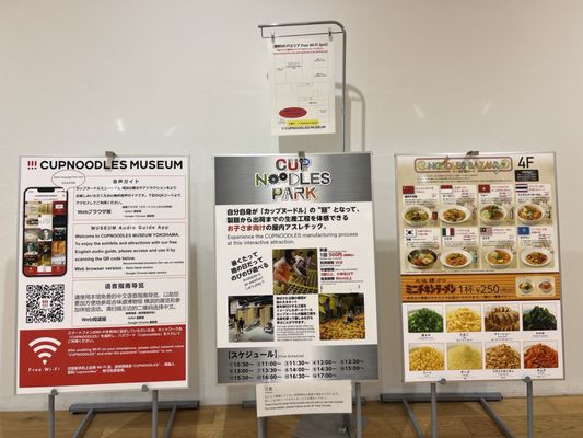Cup Noodles Museum by null