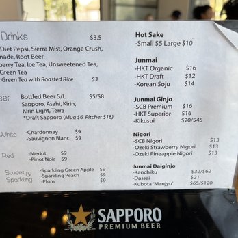 Ozen - Ramen Near Me - Rancho Cucamonga, California Ozen - Ramen Near Me - Rancho Cucamonga, California